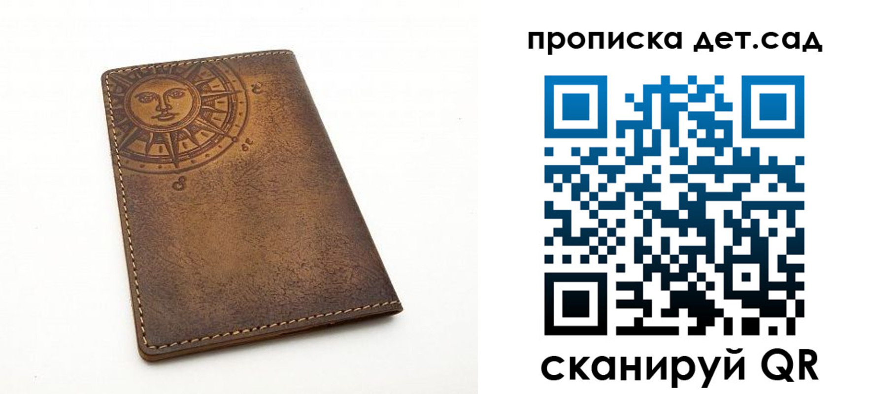 временная регистрация для школы в Магаданской области